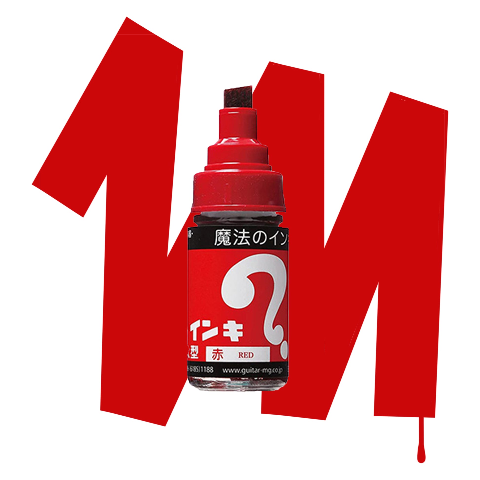 Japanese oil-based artist permanent marker in red