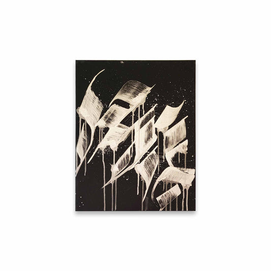 Abstract art piece with black and white brush strokes on a dark background