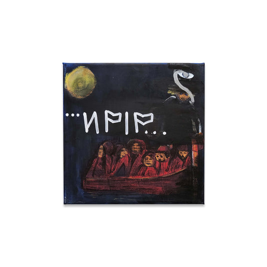 A black canvas with a surrealist painting of people in a boat at night with white writing.