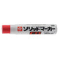 Sakura Jumbo Solid Marker Japanese Import