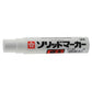 Sakura Jumbo Solid Marker Japanese Import